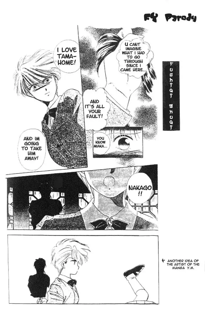 Fushigi Yuugi Chapter 17 1